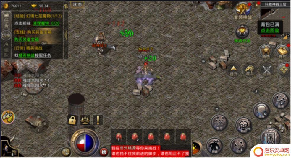 祖玛怎么获得生命 玛法玛雅地图攻略