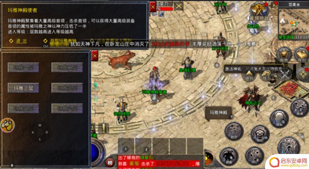 祖玛怎么获得生命 玛法玛雅地图攻略