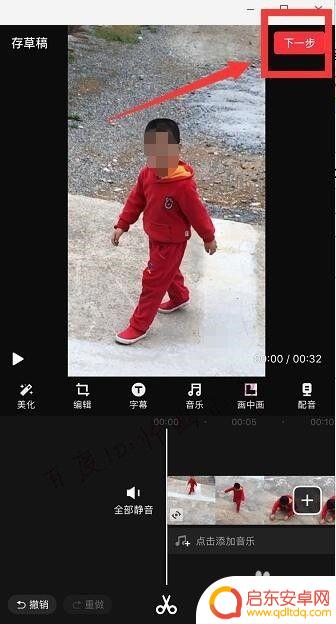 拍摄视频时手机怎么放大 手机上怎么放大视频播放画面