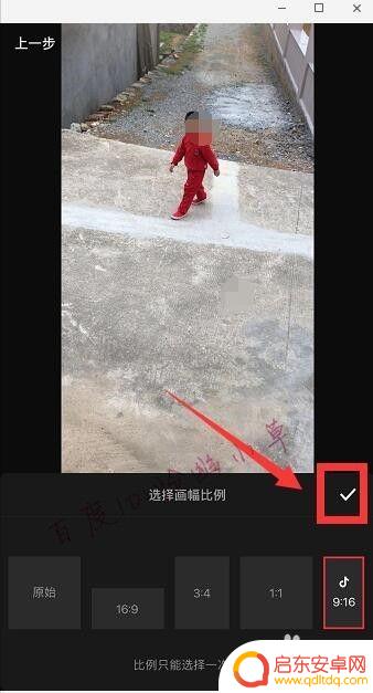 拍摄视频时手机怎么放大 手机上怎么放大视频播放画面