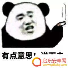 刺激小兵大乱斗怎么2个人玩 抖音《小兵大乱斗》钻石获取攻略分享