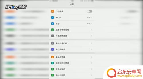 手机如何用大喇叭听歌 如何将音箱与手机连接播放歌曲