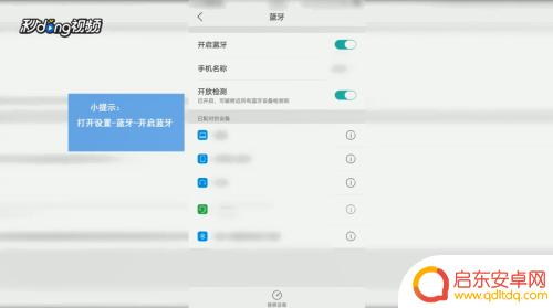 手机如何用大喇叭听歌 如何将音箱与手机连接播放歌曲