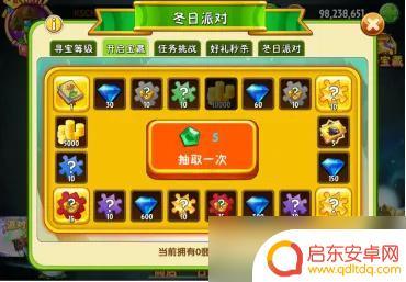 植物大战僵尸如何二周目开启 《植物大战僵尸2》进阶指南