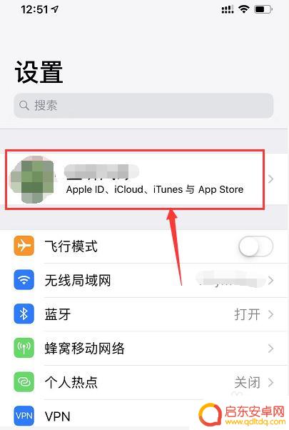 苹果13手机怎么安装软件 苹果手机安装软件的方法和技巧