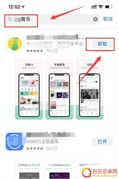 苹果13手机怎么安装软件 苹果手机安装软件的方法和技巧