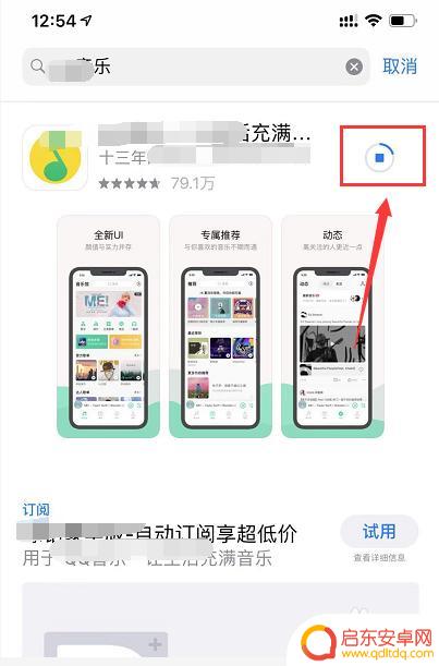 苹果13手机怎么安装软件 苹果手机安装软件的方法和技巧