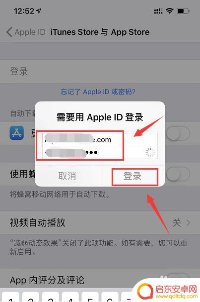 苹果13手机怎么安装软件 苹果手机安装软件的方法和技巧