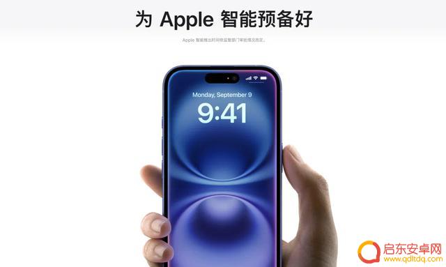 iPhone 的使用寿命有多长?