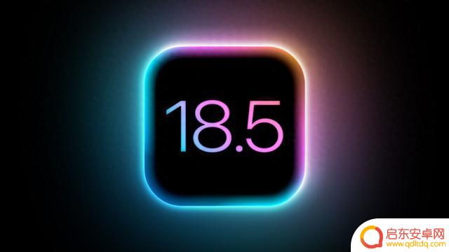 iOS 18.5发布：了解最新更新和安全提示