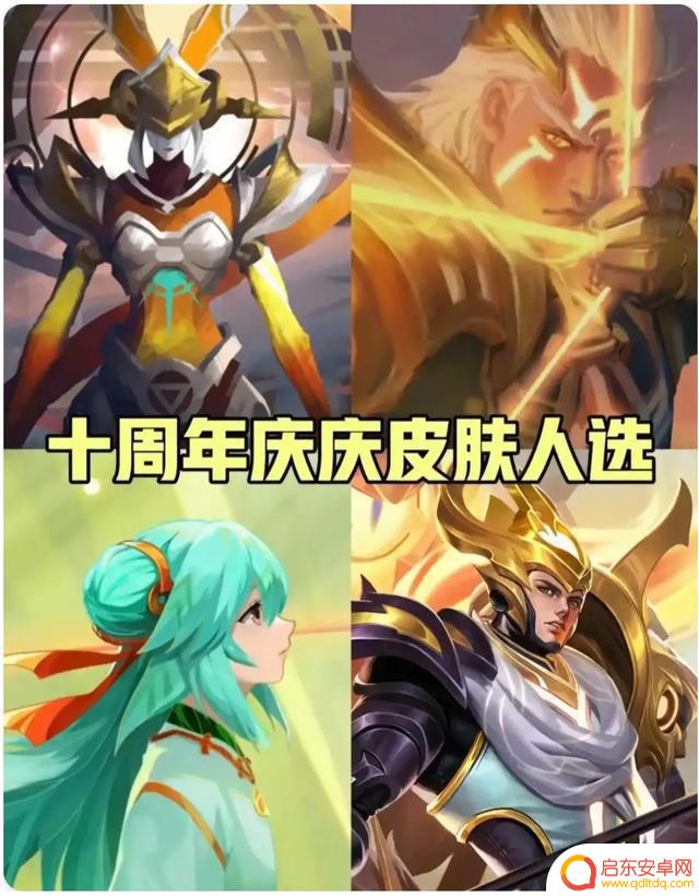 《死神》与《王者荣耀》的跨界联动
