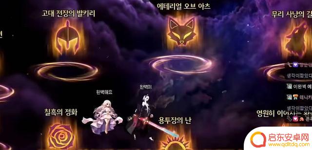 DNF手游：深渊模式“全新改进”！玩家可自选装备模式，策划新意味深长