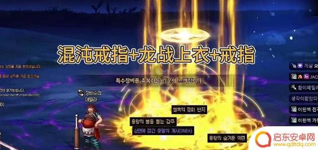 DNF手游：深渊模式“全新改进”！玩家可自选装备模式，策划新意味深长