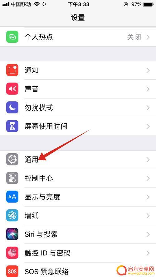 苹果手机如何触碰灵敏模式 iphone触摸灵敏度调节步骤