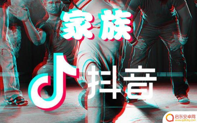 奇妙的家族抖音小说(奇妙的家族抖音小说免费阅读)