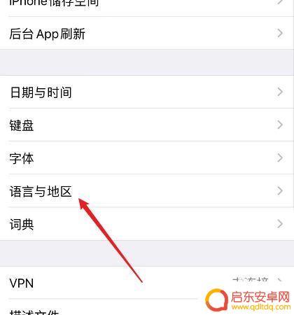 苹果手机原神怎么设置语言 原神手游中英文切换方法解析