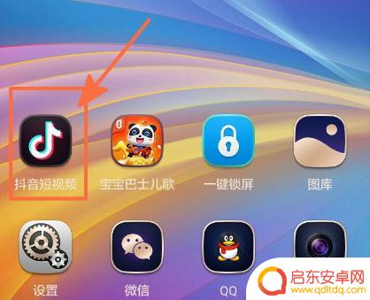 抖音钱包的抖币怎么提现(抖音钱包怎么充抖币)