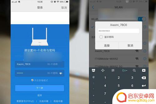 怎么用手机清理路由器的缓存 家里WiFi变慢是否需要清除路由器缓存