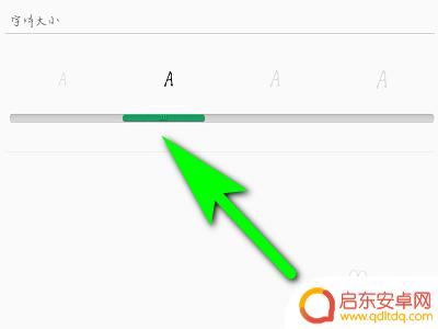 欧珀手机如何设置大标题 OPPO手机字体设置教程