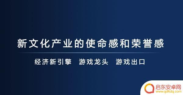 游戏，经济新引擎？