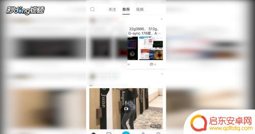 手机怎么改贴吧头像 如何在手机上更改百度贴吧头像
