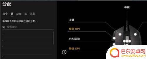 原神怎么设置按键显示 如何自定义原神按键设置