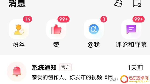在哪同步抖音数据(在哪同步抖音数据呢)