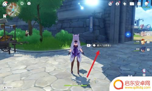 天亩原神咋获得？无限探索秘境获取方法大揭秘