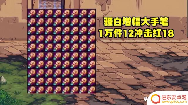 DNF：第一剑魂之争，趋于白热化，骚白公布增幅计划