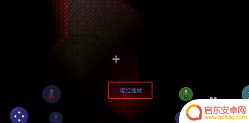 泰拉瑞亚复苏之杖怎么获得 泰拉瑞亚猩红魔杖怎么得到