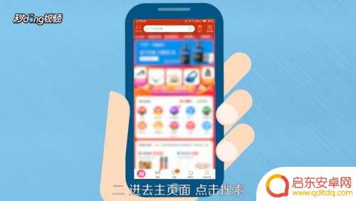 手机怎么货到付款 手机淘宝货到付款流程