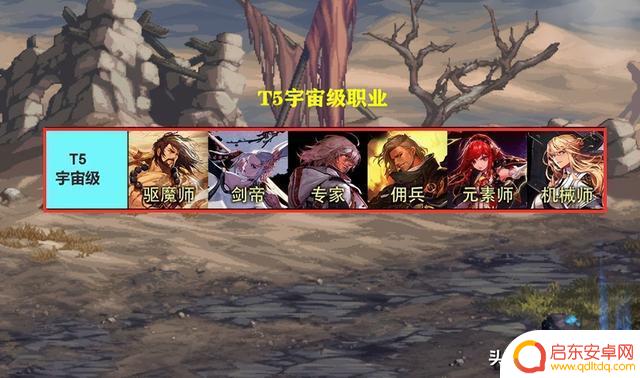 DNF:7.06职业平衡后!全职业排行榜一览,“T0神话”存在4个职业