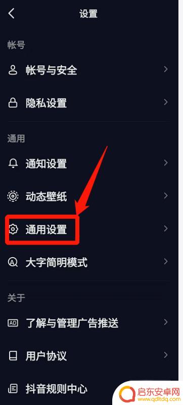抖音怎么坚持更新(抖音怎么坚持更新视频)