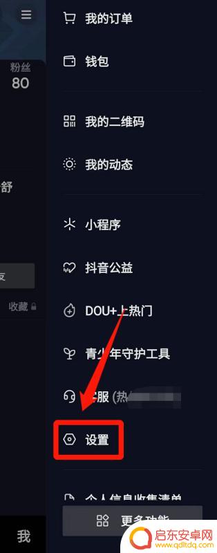 抖音怎么坚持更新(抖音怎么坚持更新视频)