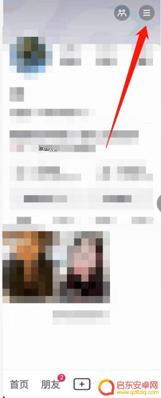 抖音怎么坚持更新(抖音怎么坚持更新视频)