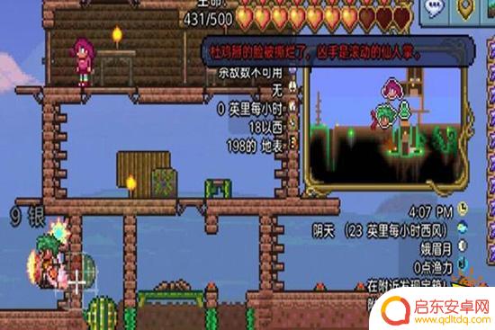 泰拉瑞亚怎么召唤毁灭者 毁灭者召唤物的合成方法