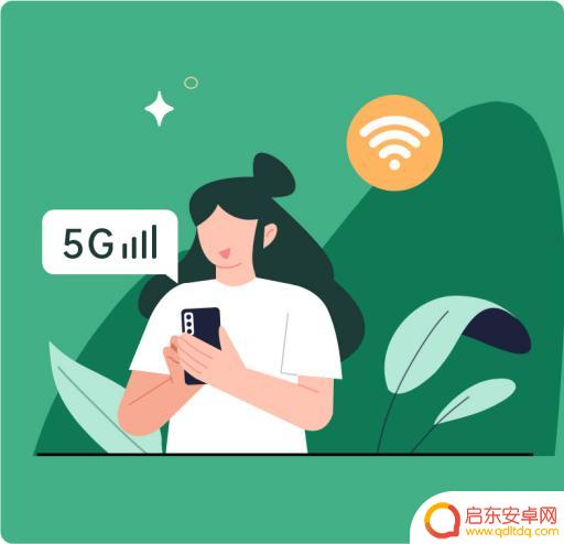 手机怎么设置增加待机时间(手机怎么设置待机时间)