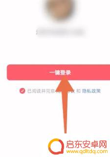 怎样登录旧抖音号(怎样登录抖音账号)