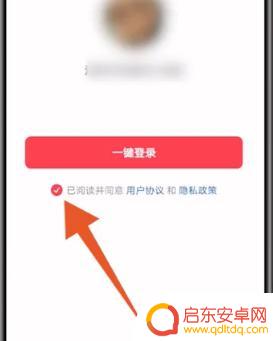 怎样登录旧抖音号(怎样登录抖音账号)
