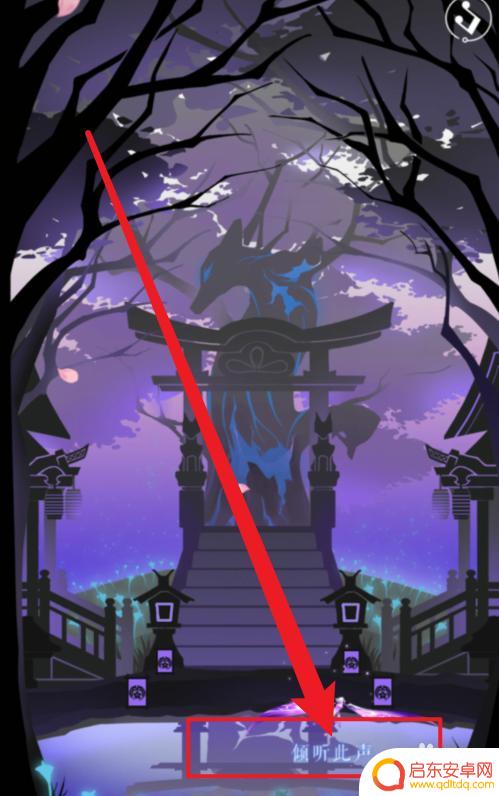 原神怎么打11层雷影？高分攻略分享！