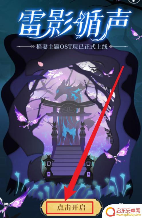 原神怎么打11层雷影？高分攻略分享！
