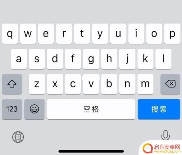 苹果手机键盘变成了悬浮键盘怎么办 怎样在苹果上开启悬浮键盘
