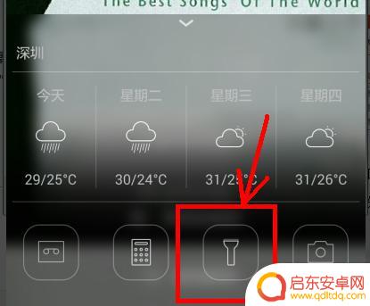 华为手机如何调节灯光(华为手机如何调节灯光颜色)