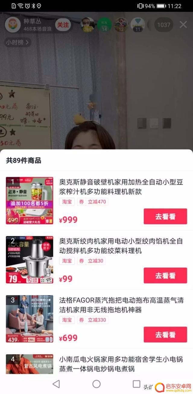 抖音购物账号分级(抖音购物账号分级怎么弄)