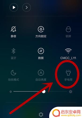 华为手机如何调节灯光(华为手机如何调节灯光颜色)