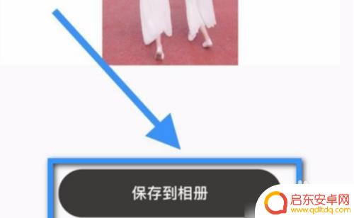 手机淘宝怎么截视频 手机淘宝视频提取方法