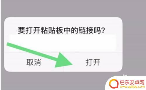 手机淘宝怎么截视频 手机淘宝视频提取方法