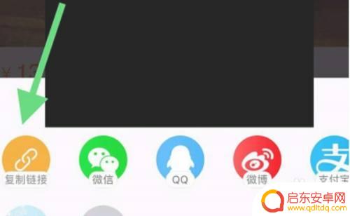 手机淘宝怎么截视频 手机淘宝视频提取方法