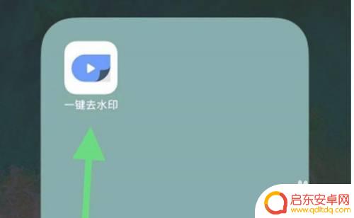 手机淘宝怎么截视频 手机淘宝视频提取方法