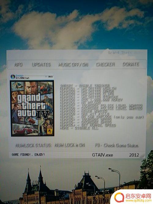 gta4下载百度网盘(gta4下载百度云)